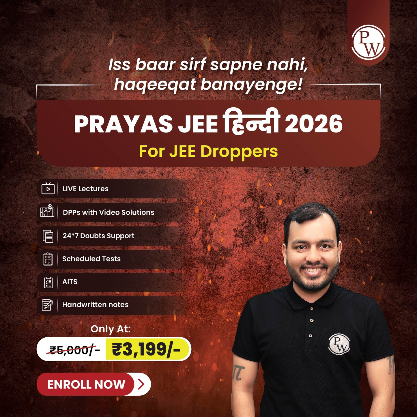 Prayas JEE Hindi (2026) Dropper Online Batch