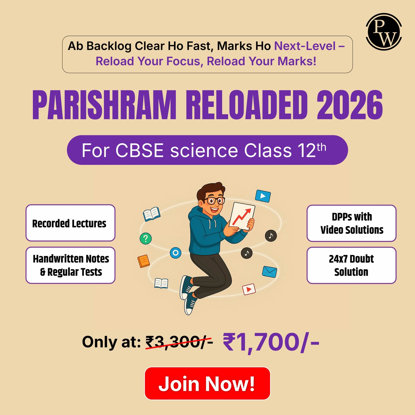 Parishram Reloaded (2026) Class 12 Online Batch