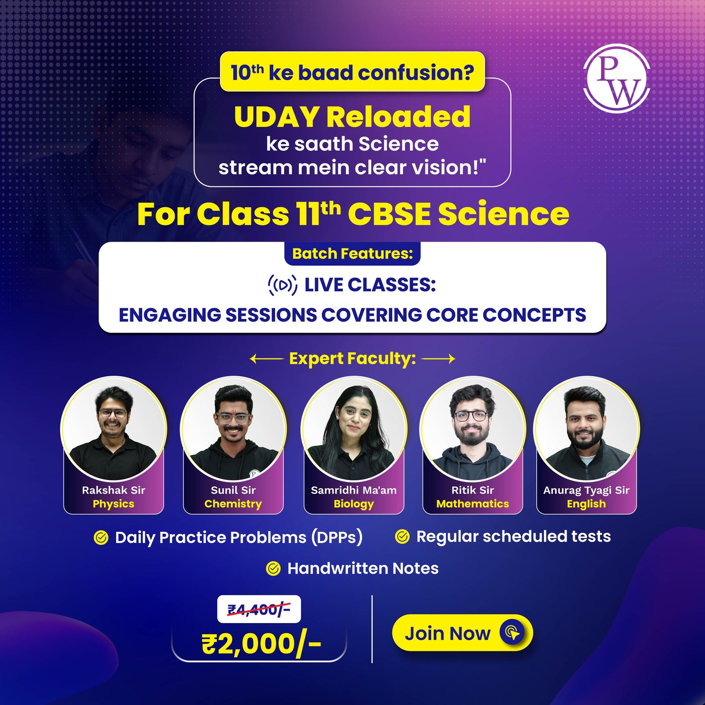 Uday Reloaded (2026) Class 11 Online Batch