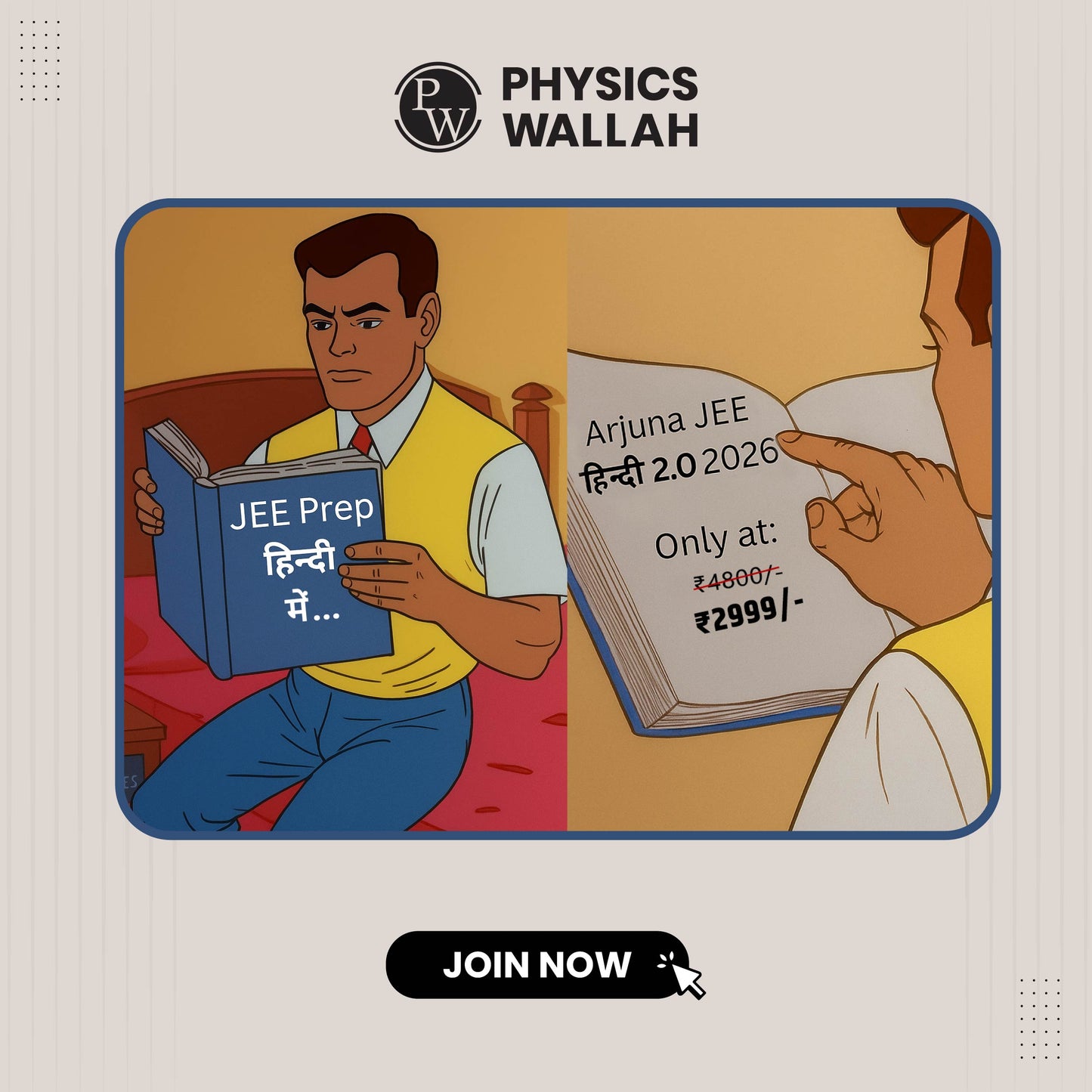 Arjuna JEE Hindi 2.0 (2026) Class 11 Online Batch