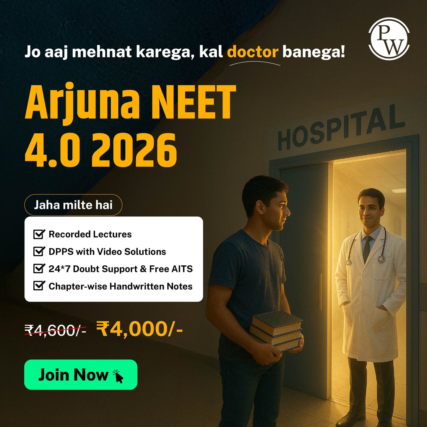 Arjuna NEET 4.0 (2026) Class 11 Online Batch