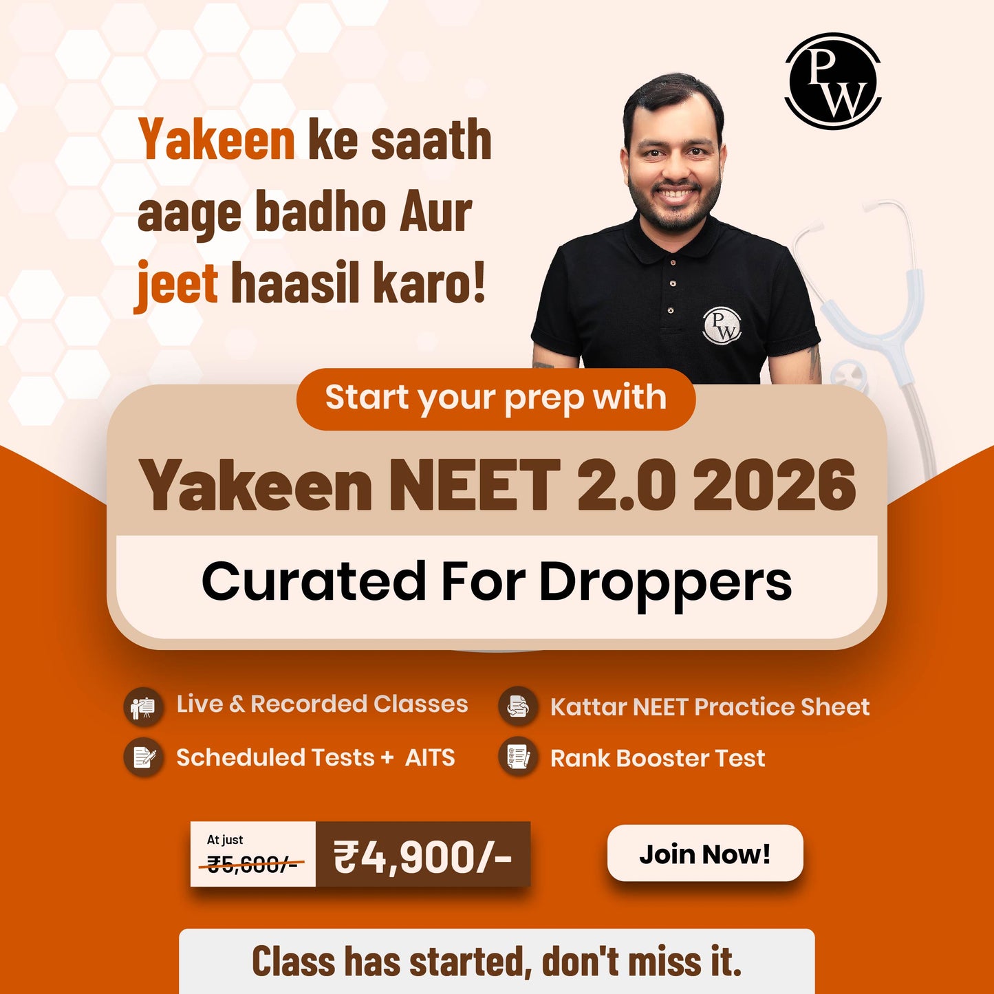 Yakeen NEET 2.0 (2026) Dropper Online Batch
