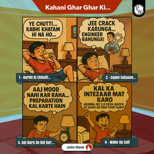 Arjuna JEE 2.0 (2026) Class 11 Online Batch