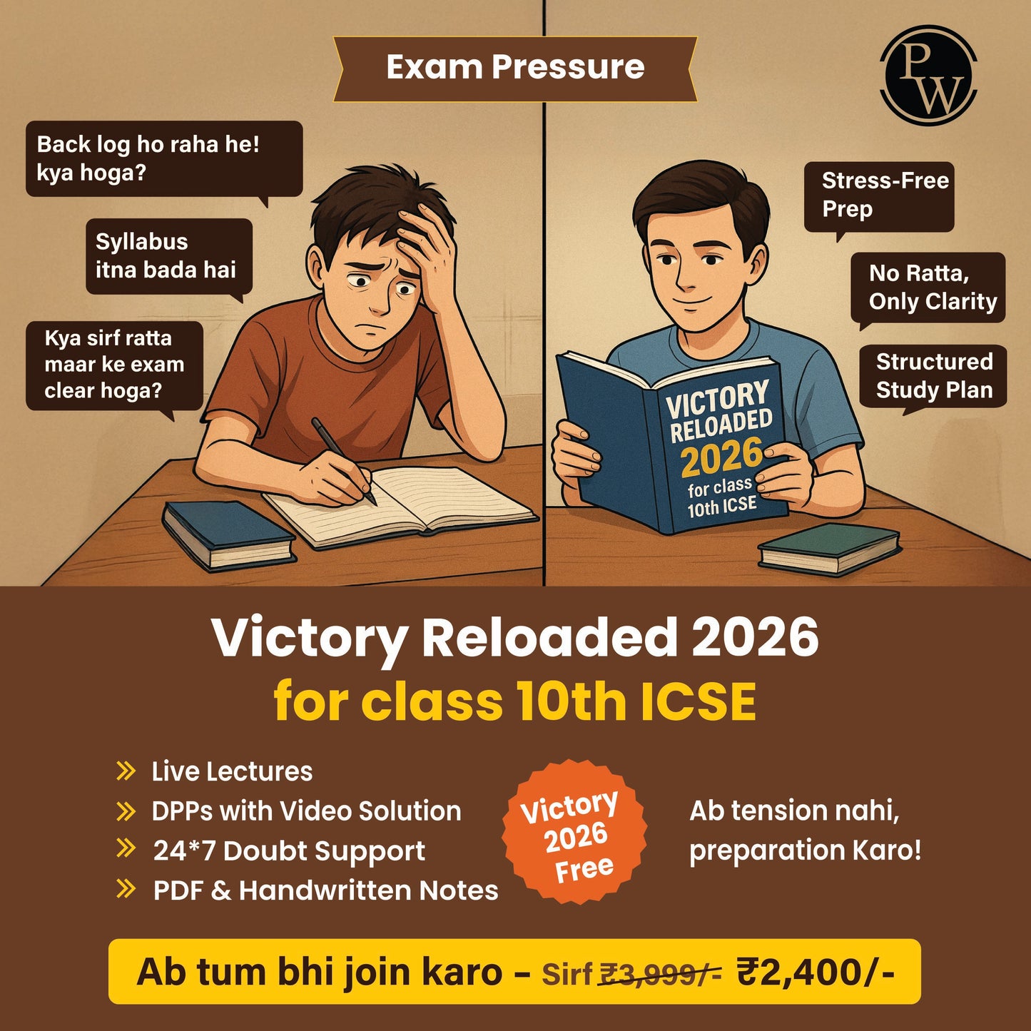 Victory Reloaded (2026) Class 10 ICSE Online Batch