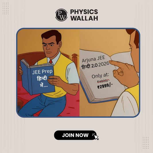 Arjuna JEE Hindi 2.0 (2026) Class 11 Online Batch