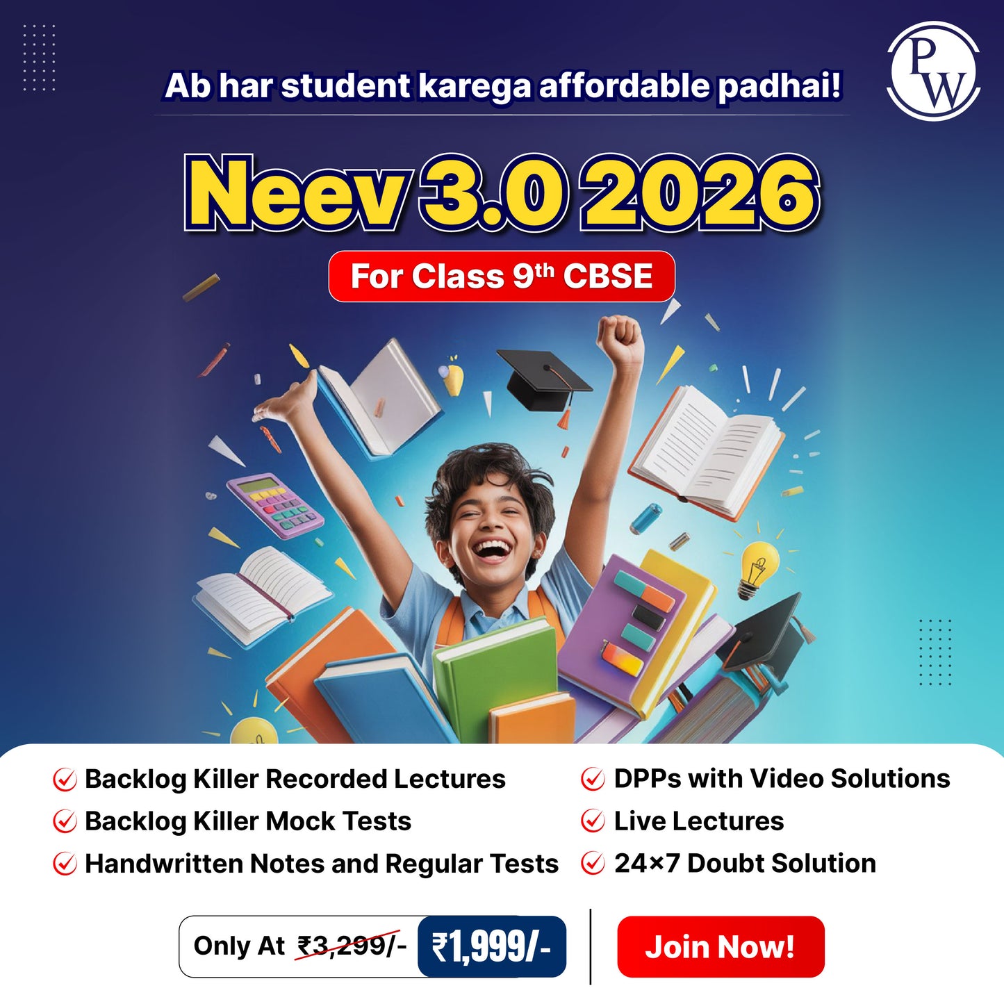 Neev 3.0 (2026) Class 9 Online Batch