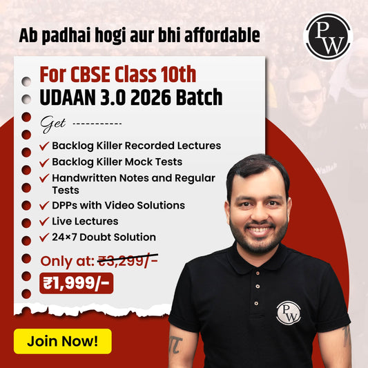 Udaan 3.0 (2026) Class 10 Online Batch