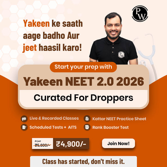 Yakeen NEET 2.0 (2026) Dropper Online Batch